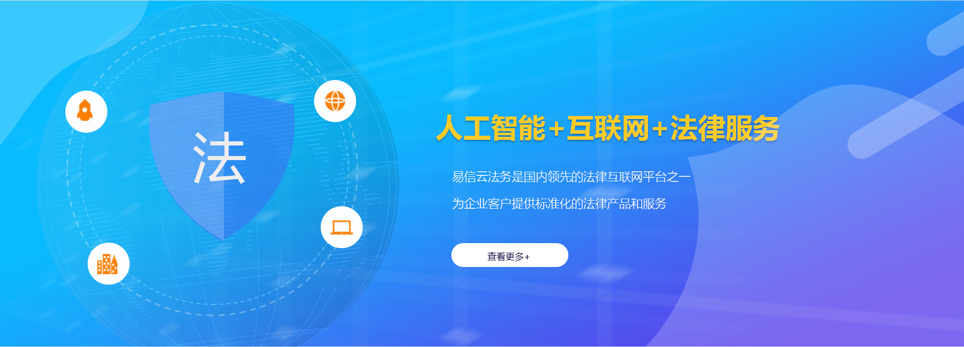 黄浦律师在线咨询