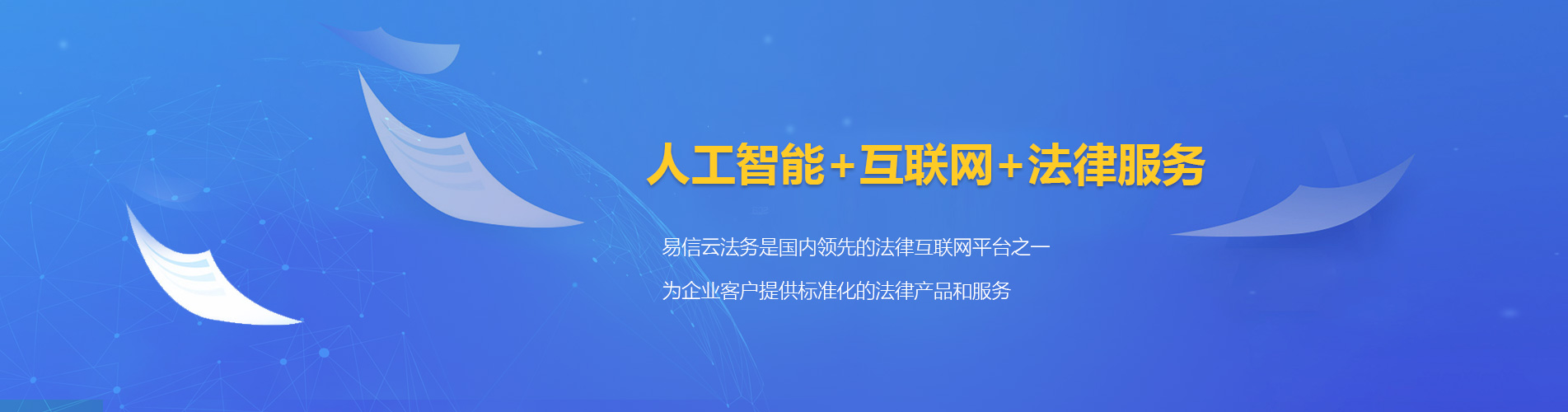 黄浦律师在线咨询